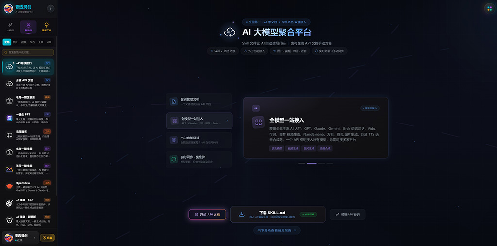 AIGC动态创作案例展示
